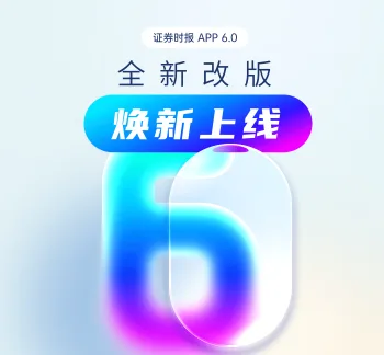 深圳南山设立自然科学基金,把钱投向科技创新源头