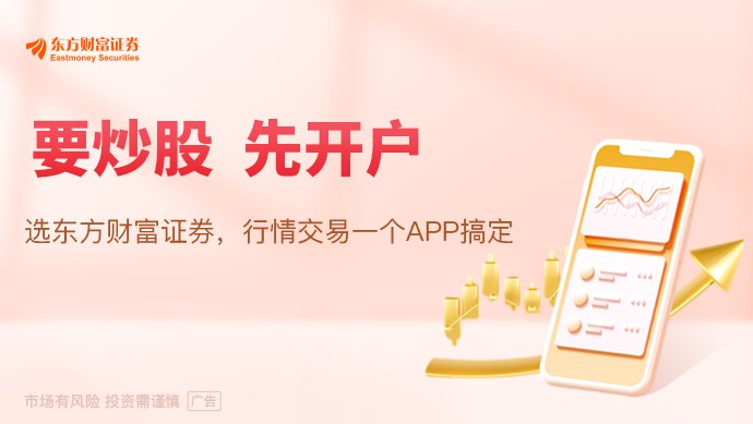 通化金马阿尔茨海默病创新药获批上市 为何再跌停